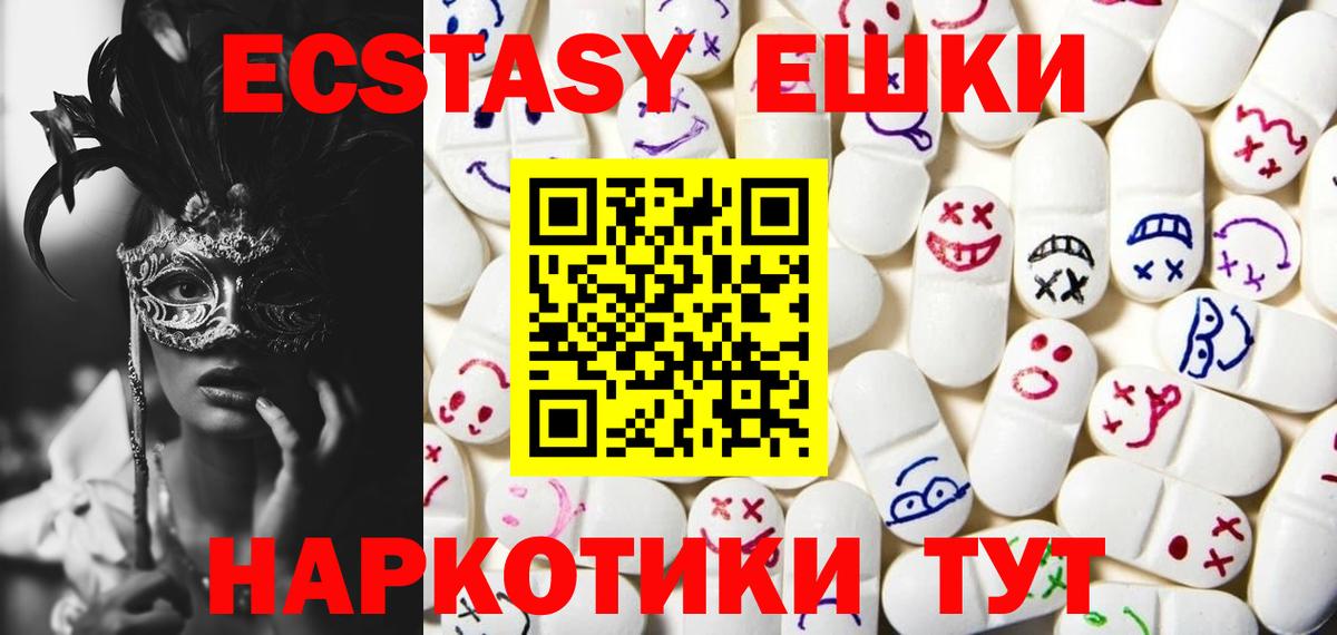 Ecstasy Punisher  Экстази XTC  Сыктывкар  Вход с VPN 