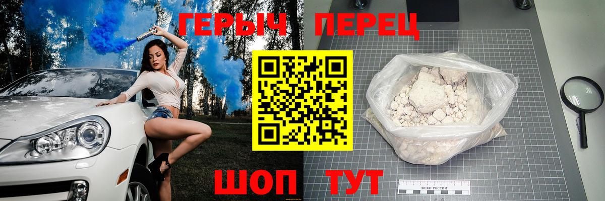ГЕРОИН гречка  Вход с VPN  ГЕРОИН  Сыктывкар 
