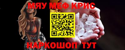 ALPHA PVP Бугуруслан