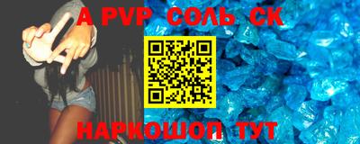 ALPHA PVP Бугуруслан