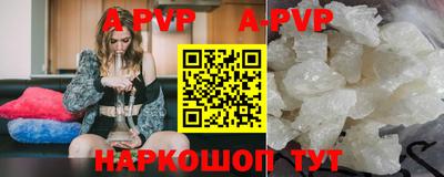 apvp Бузулук