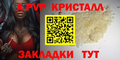 apvp Бузулук