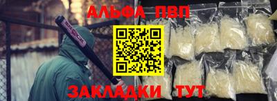 apvp Бузулук