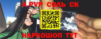 ECSTASY Будённовск