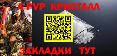apvp Бузулук