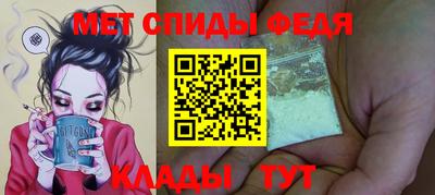 ALPHA PVP Бугуруслан
