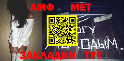 ALPHA PVP Бугуруслан
