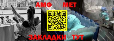 ALPHA PVP Бугуруслан