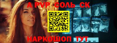 apvp Бузулук
