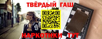 ALPHA PVP Бугуруслан