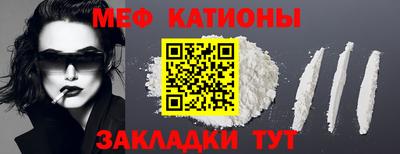 ALPHA PVP Бугуруслан