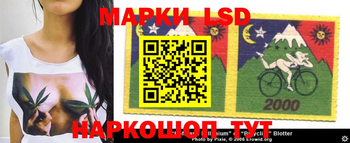 LSD-25 экстази  Вход с VPN  Сыктывкар  LSD-25 экстази ecstasy  ЛСД экстази кислота 