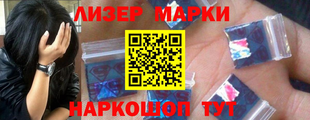 LSD-25 экстази ecstasy Сыктывкар