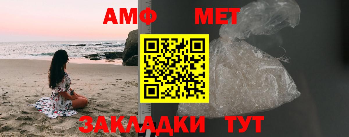 Первитин винт Сыктывкар