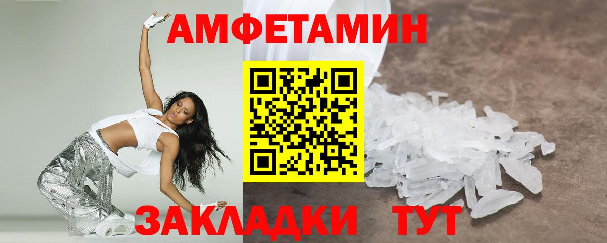 МЕТАМФЕТАМИН винт  МЕТАМФЕТАМИН винт  МЕТАМФЕТАМИН  Сыктывкар  Вход с VPN 