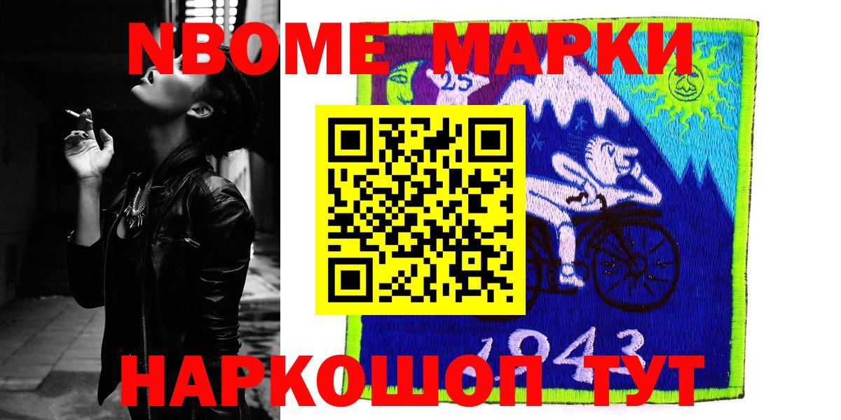 Наркотические марки 1,5мг  Наркотические марки 1,5мг  Вход с VPN  Сыктывкар 