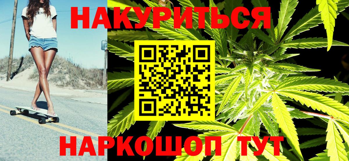 Канабис план Сыктывкар