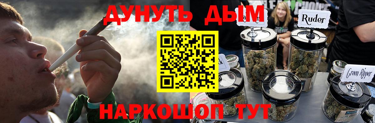 Бошки Шишки ГИДРОПОН  Вход с VPN  Сыктывкар  Канабис индика  МАРИХУАНА тримм 